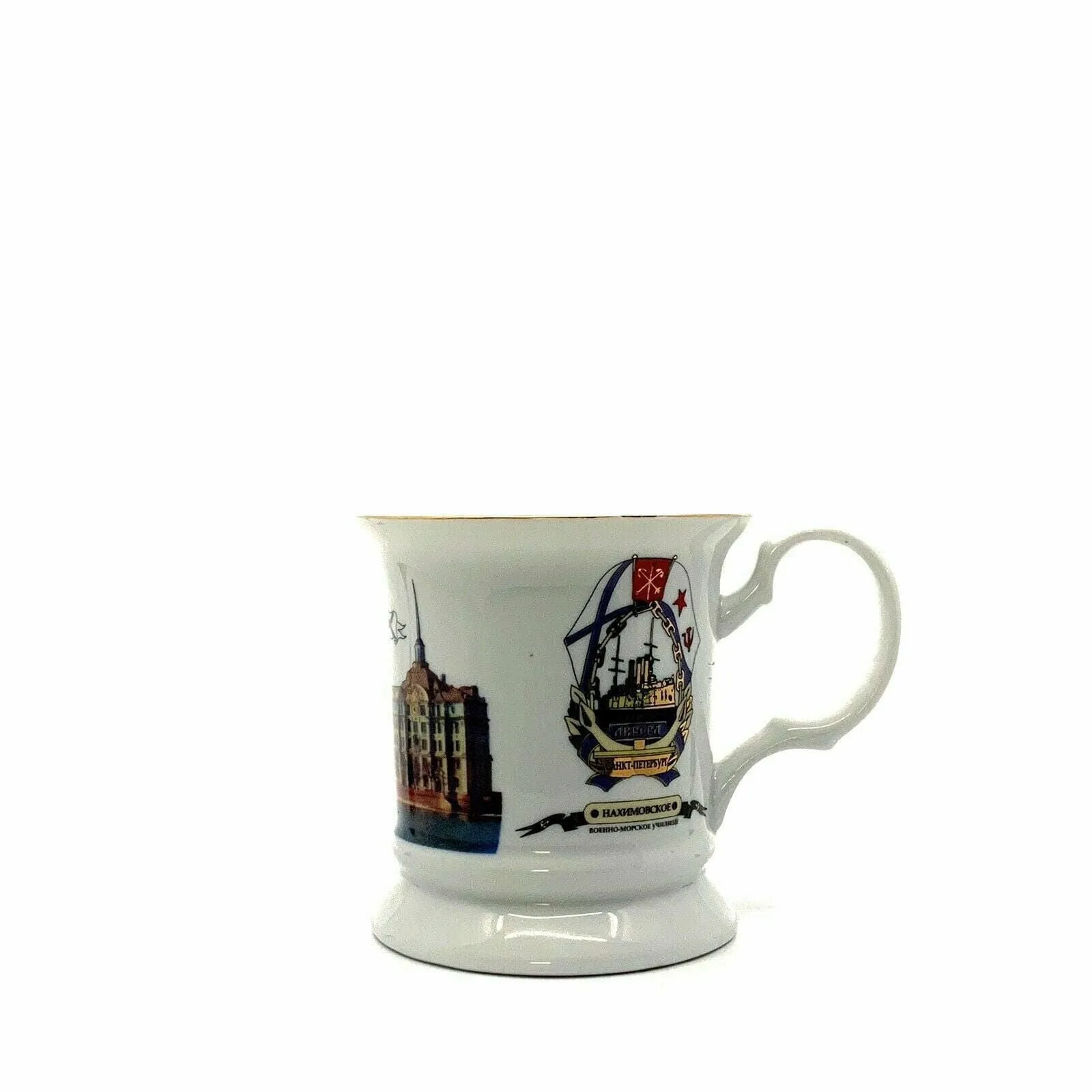 Charming Russia Souvenir Coffee Tea Cup - 12oz White Porcelain