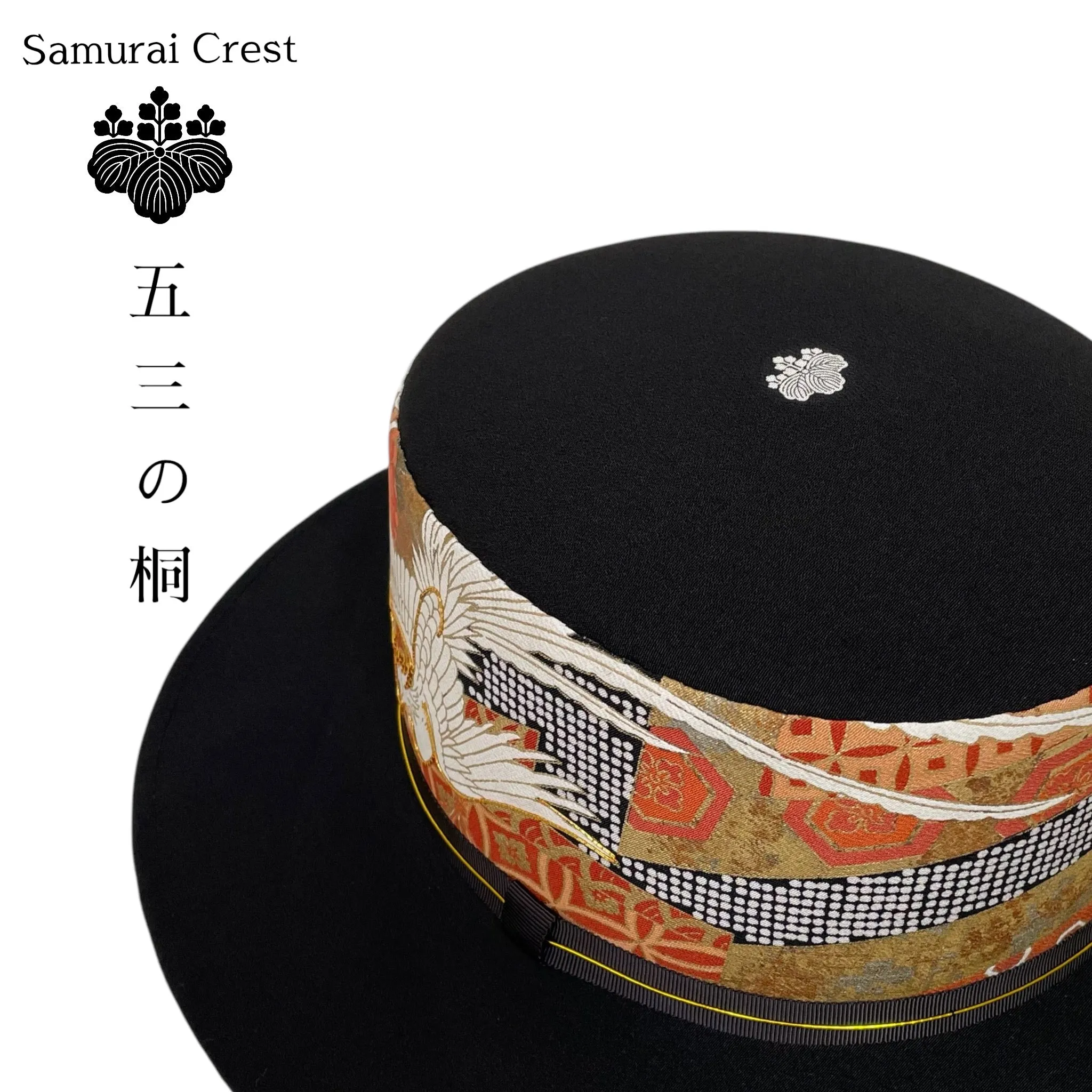 KIMONO HAT, Phoenix