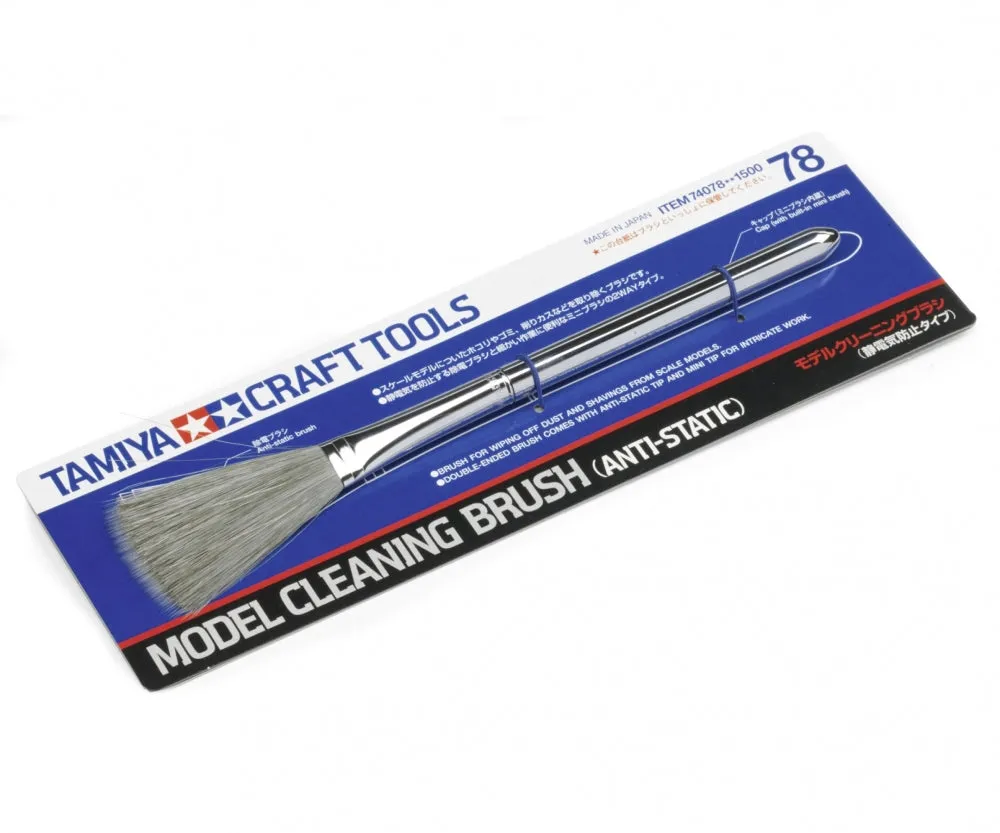 Model Cleaning Brush (Anti-Static) 74078