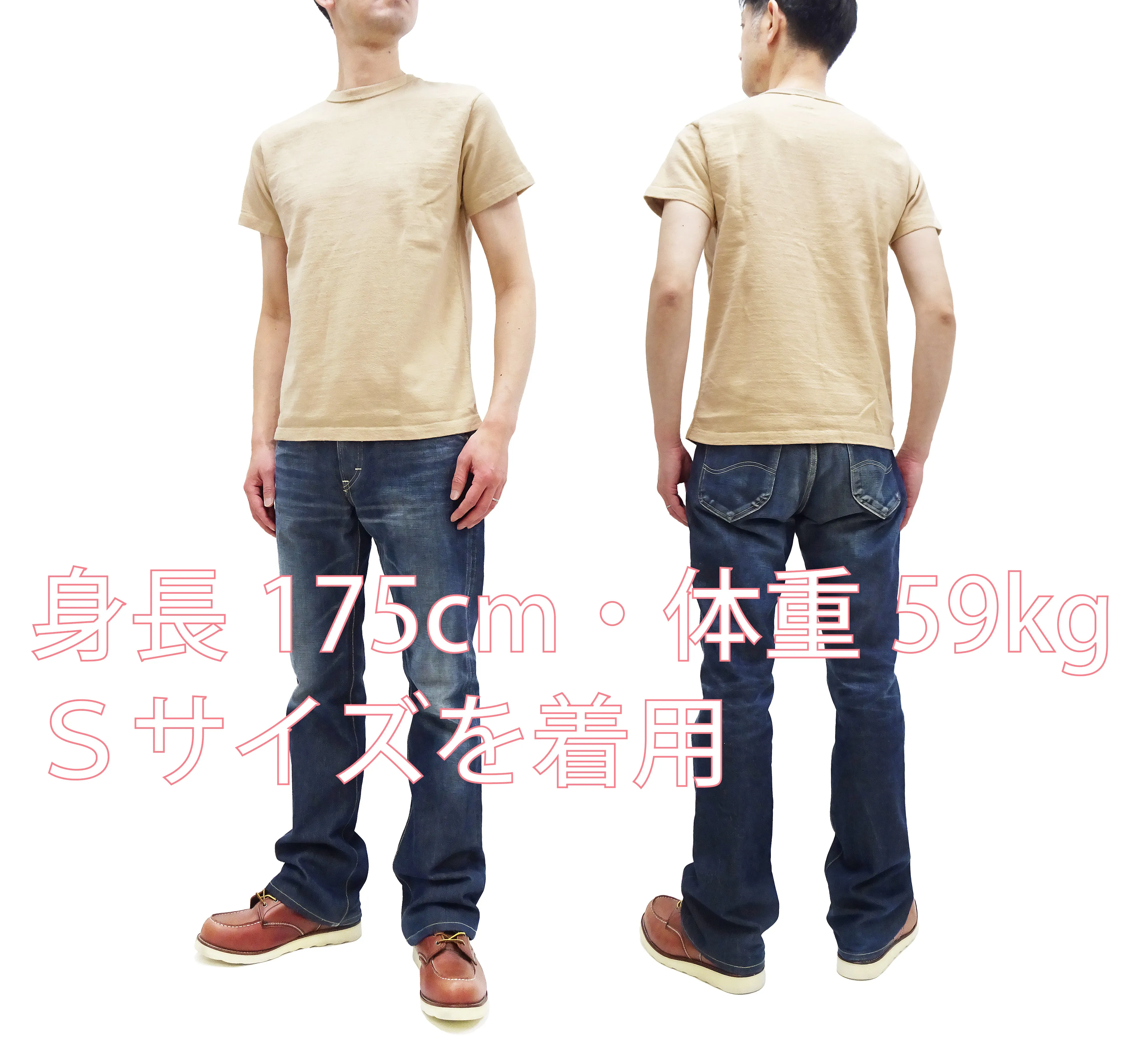 Samurai Jeans Plain T-shirt Men's Super Heavy Short Sleeve Natural Japanese Cotton Crew Slub Tee SJST-SC01 Light Chestnut Color